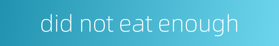 did not eat enough的同义词
