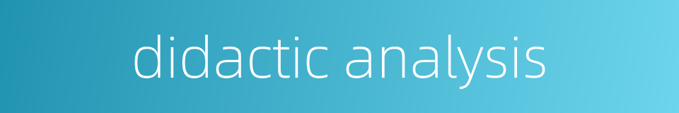 didactic analysis的同义词