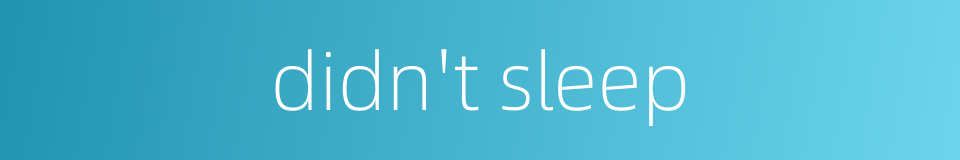 didn't sleep的同义词