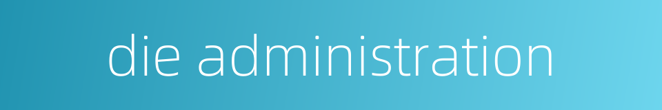 die administration的同义词