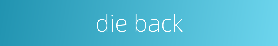 die back的同义词