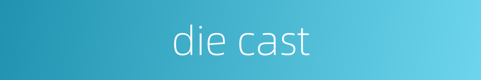 die cast的同义词