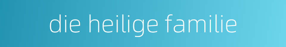 die heilige familie的同义词