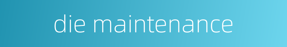 die maintenance的同义词
