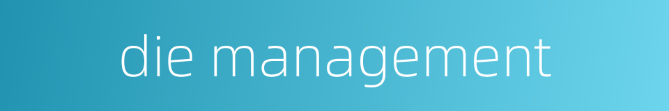 die management的同义词