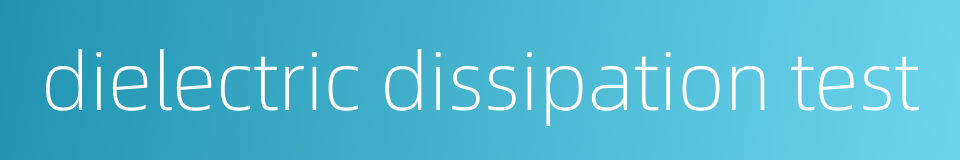 dielectric dissipation test的同义词