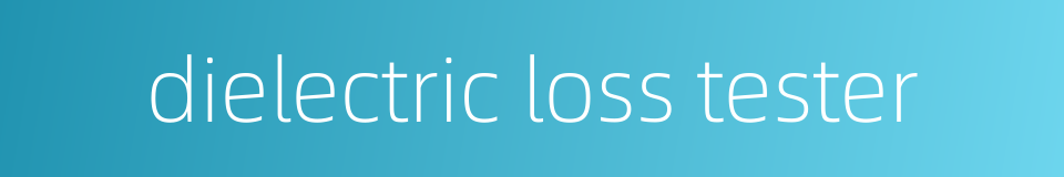dielectric loss tester的同义词