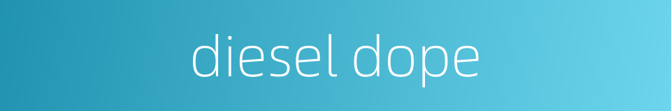 diesel dope的同义词