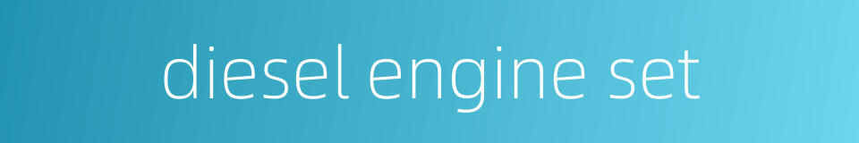 diesel engine set的同义词