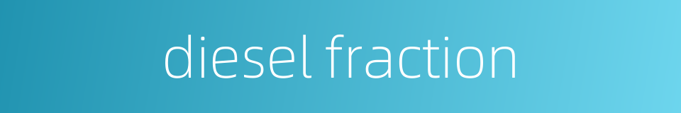 diesel fraction的同义词
