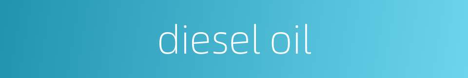 diesel oil的同义词