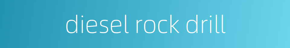 diesel rock drill的同义词