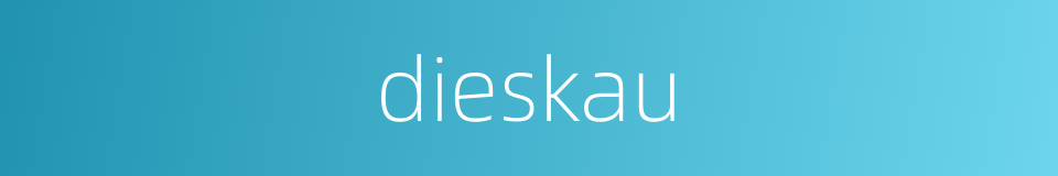 dieskau的同义词