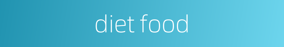 diet food的同义词