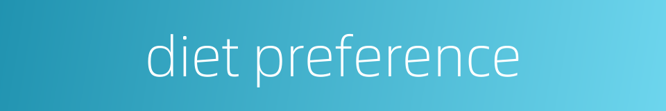 diet preference的同义词