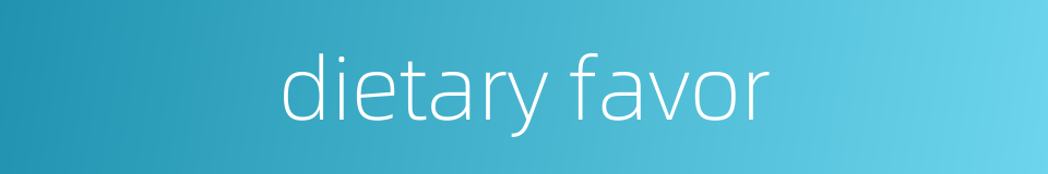 dietary favor的同义词