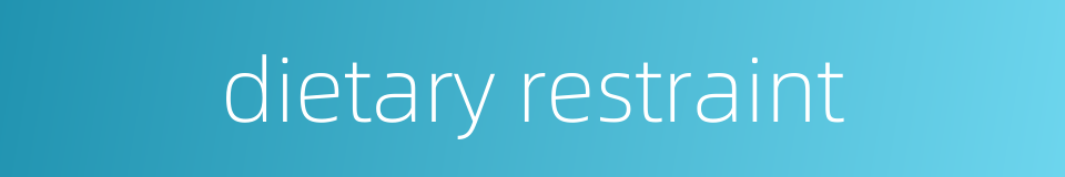 dietary restraint的同义词