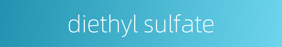 diethyl sulfate的同义词