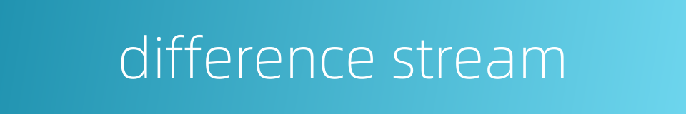 difference stream的同义词