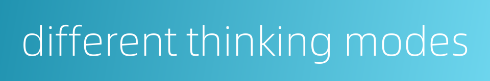 different thinking modes的同义词