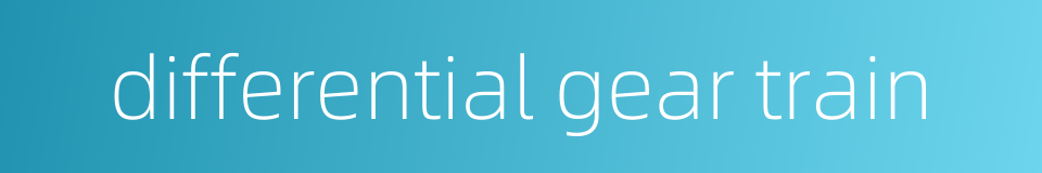 differential gear train的同义词