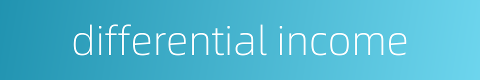 differential income的同义词