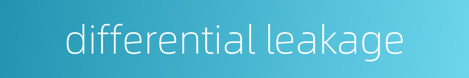 differential leakage的同义词