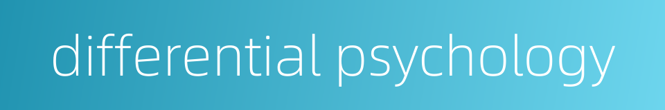 differential psychology的同义词