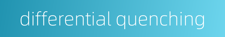 differential quenching的同义词