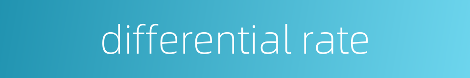 differential rate的同义词