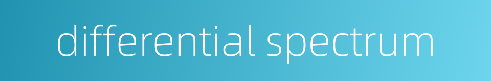 differential spectrum的同义词