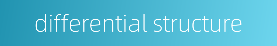 differential structure的同义词