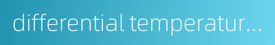 differential temperature survey的同义词