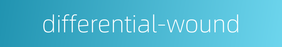 differential-wound的同义词