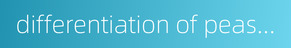 differentiation of peasants的同义词