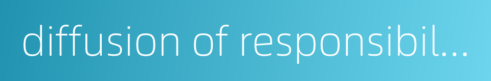 diffusion of responsibility的同义词