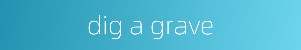 dig a grave的同义词