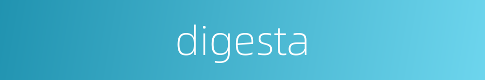 digesta的同义词
