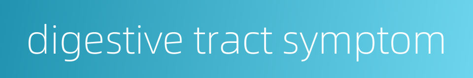 digestive tract symptom的同义词