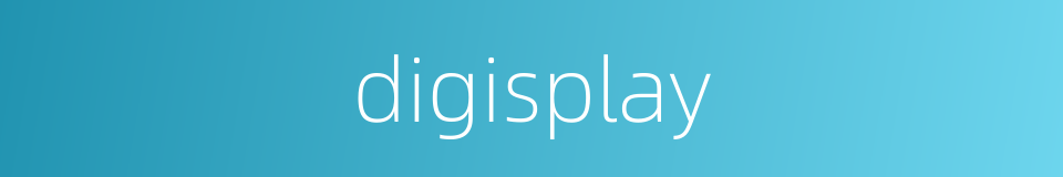 digisplay的同义词
