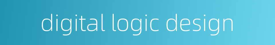 digital logic design的同义词