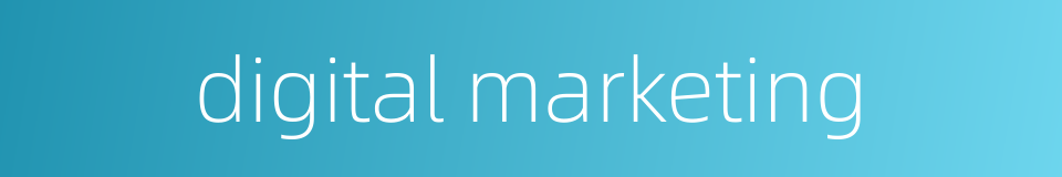 digital marketing的同义词