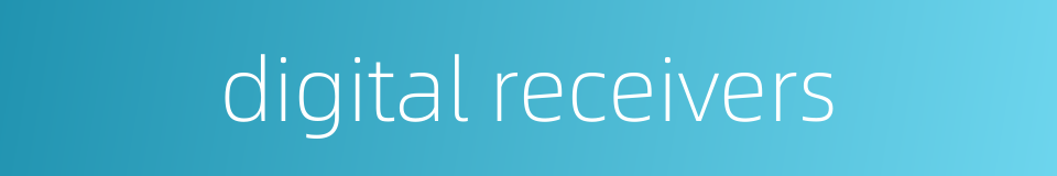 digital receivers的同义词