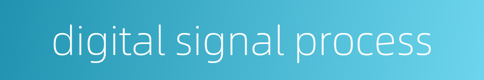 digital signal process的同义词
