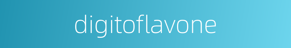 digitoflavone的同义词