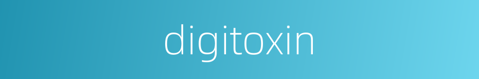 digitoxin的同义词