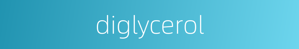 diglycerol的同义词