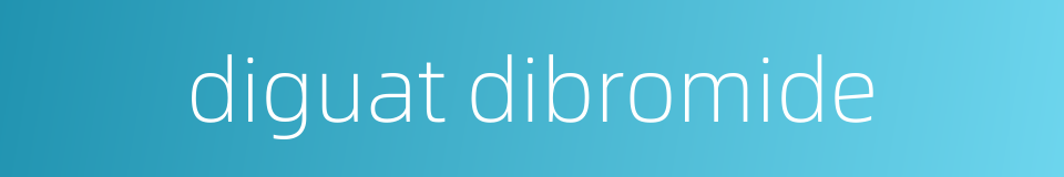 diguat dibromide的同义词