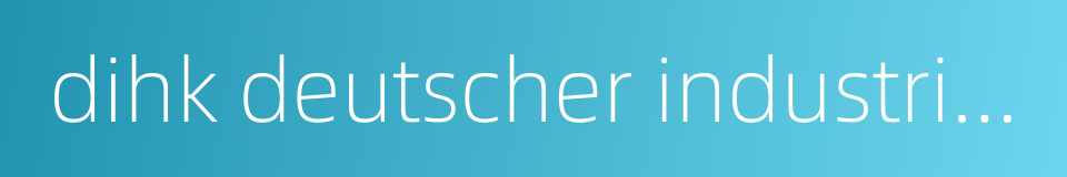 dihk deutscher industrie- und handelskammertag的同义词