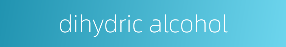 dihydric alcohol的同义词